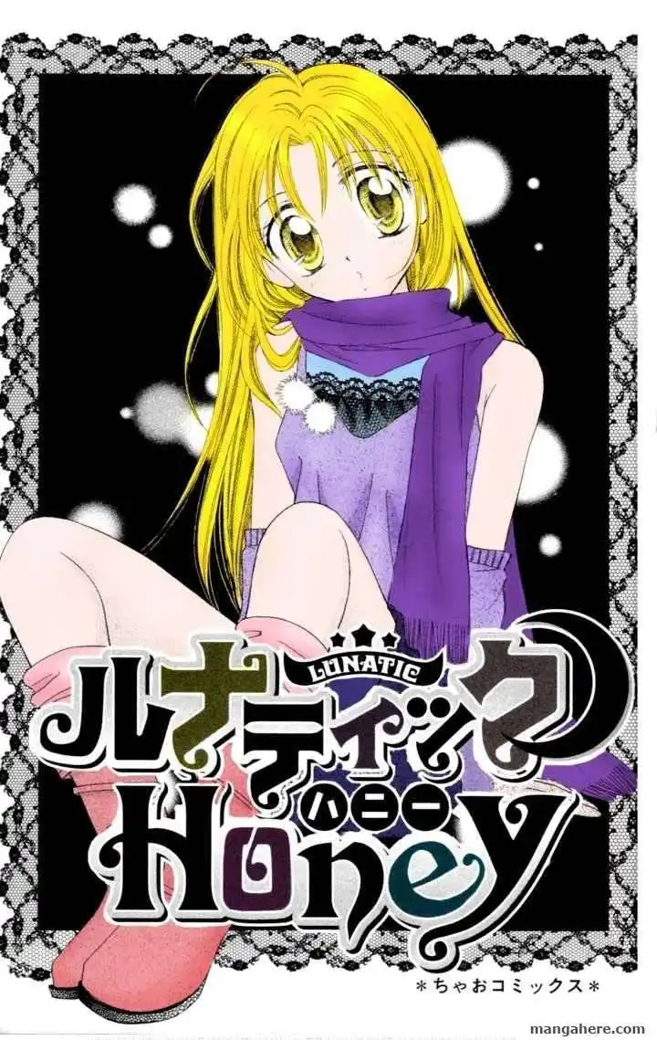 Lunatic Honey Chapter 1 2